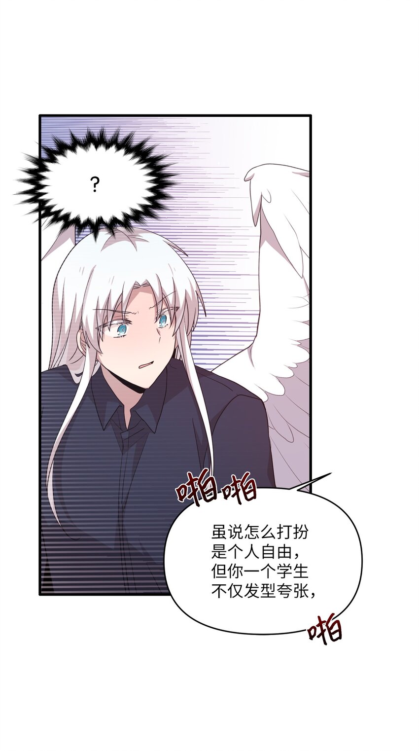 102 出手相救-第100话