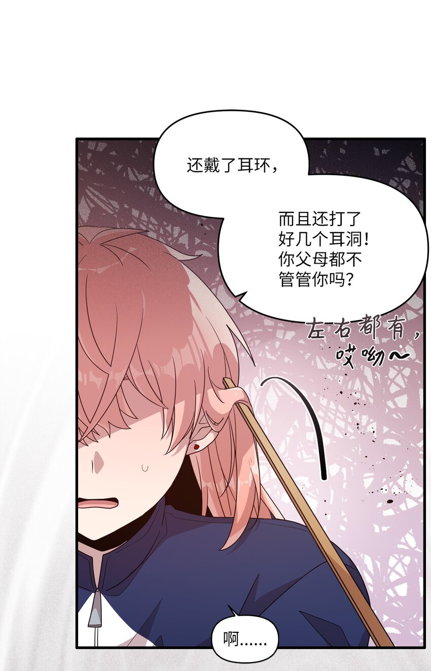 102 出手相救-第100话