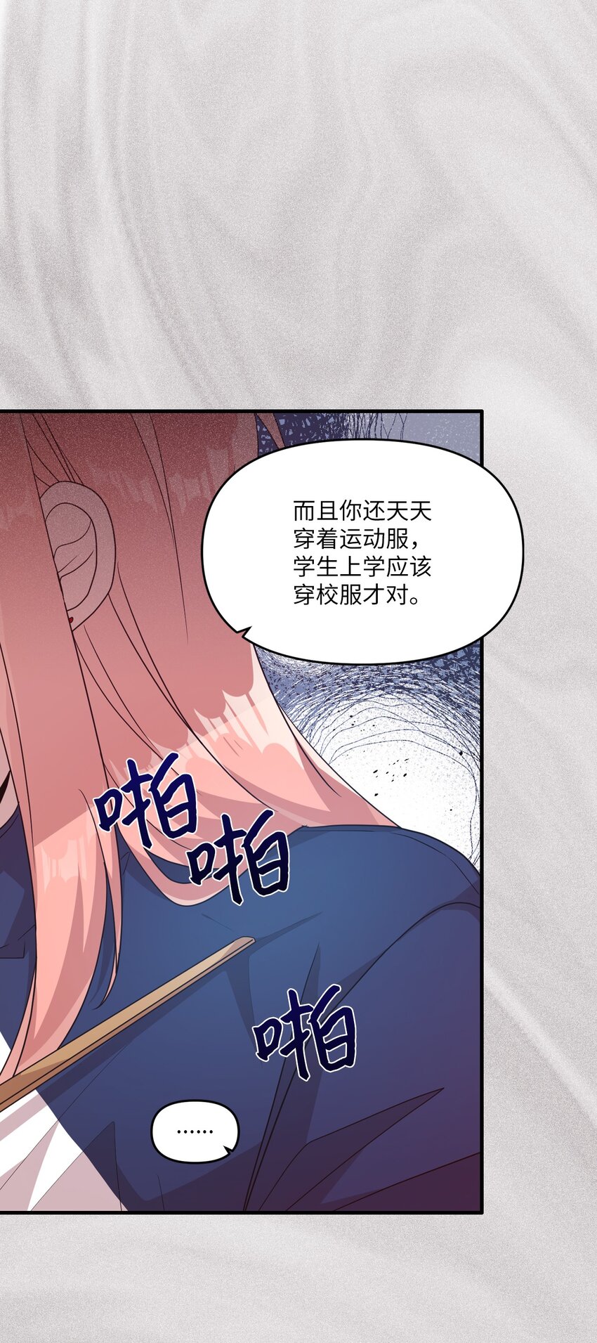 102 出手相救-第100话