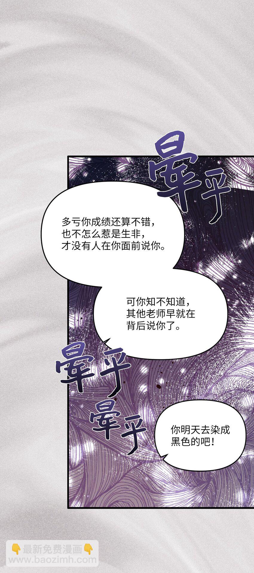 102 出手相救-第100话