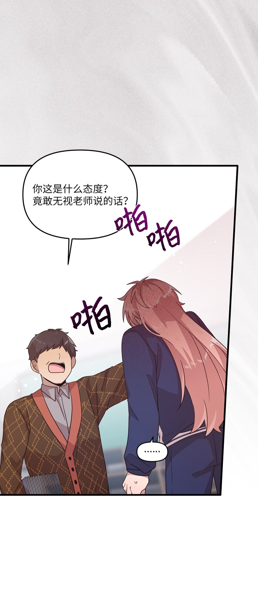 102 出手相救-第100话