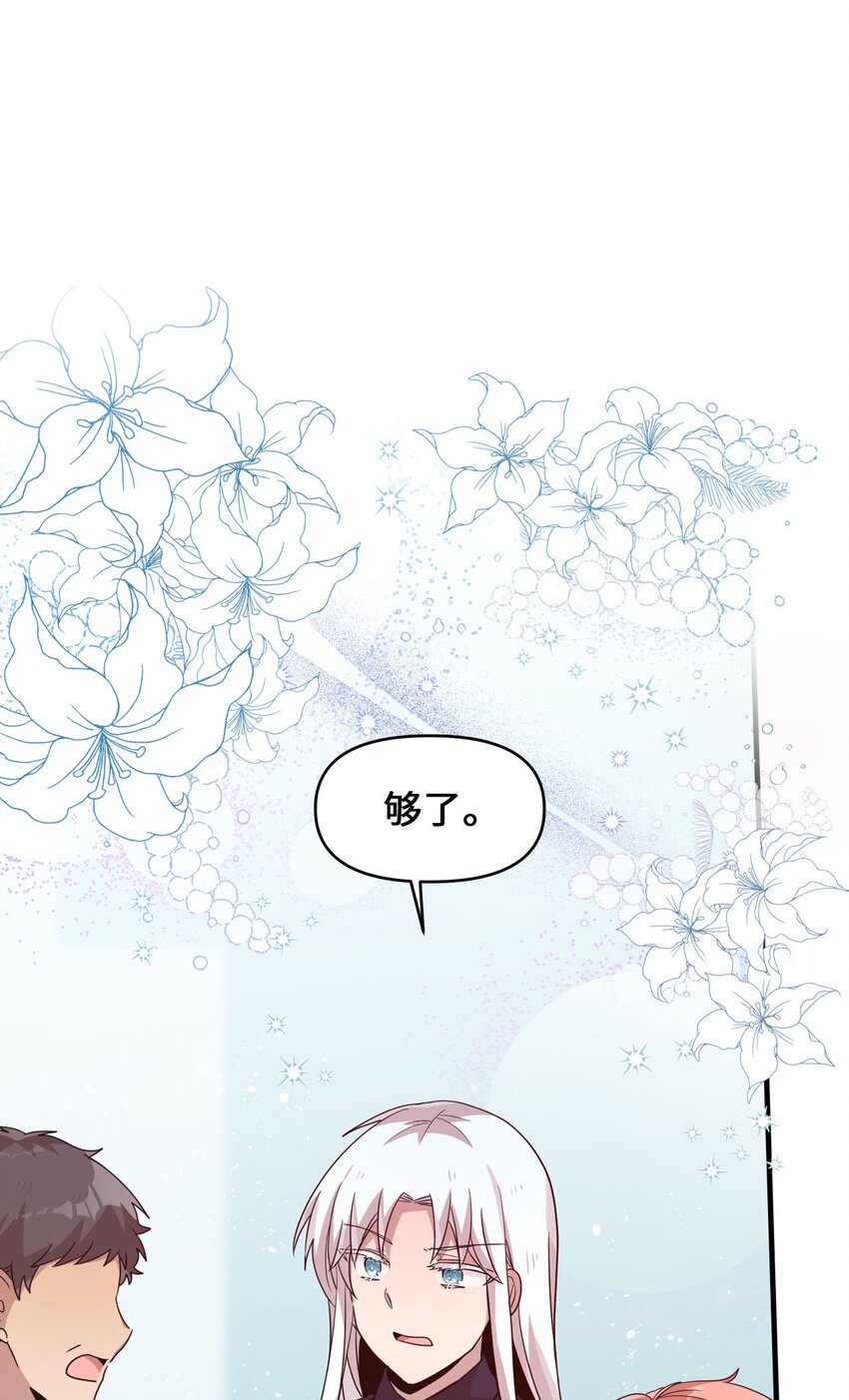 102 出手相救-第100话