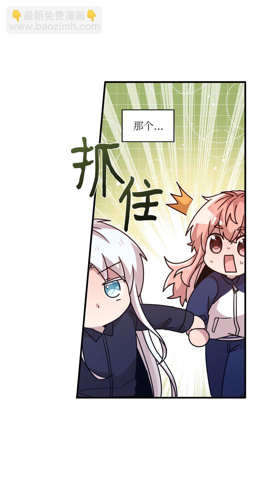 102 出手相救-第100话