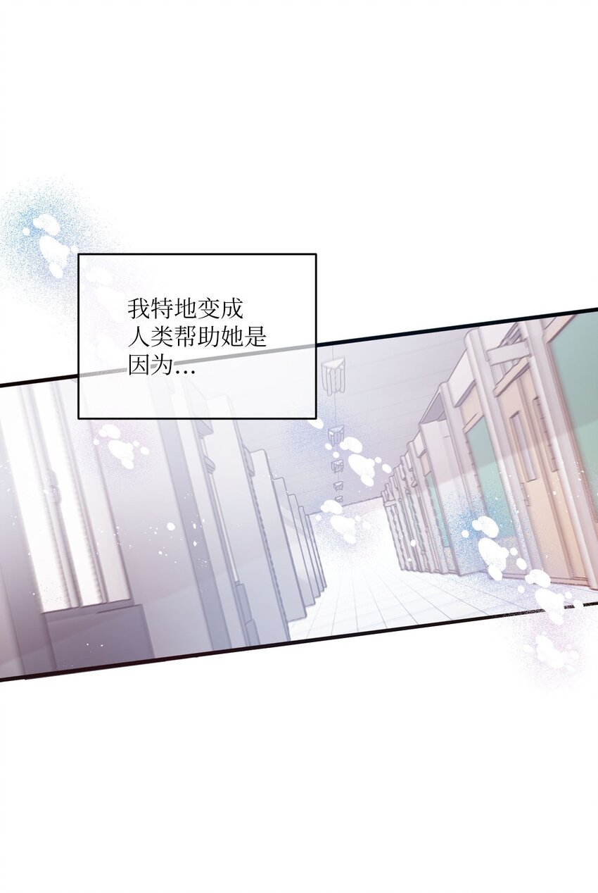 102 出手相救-第100话