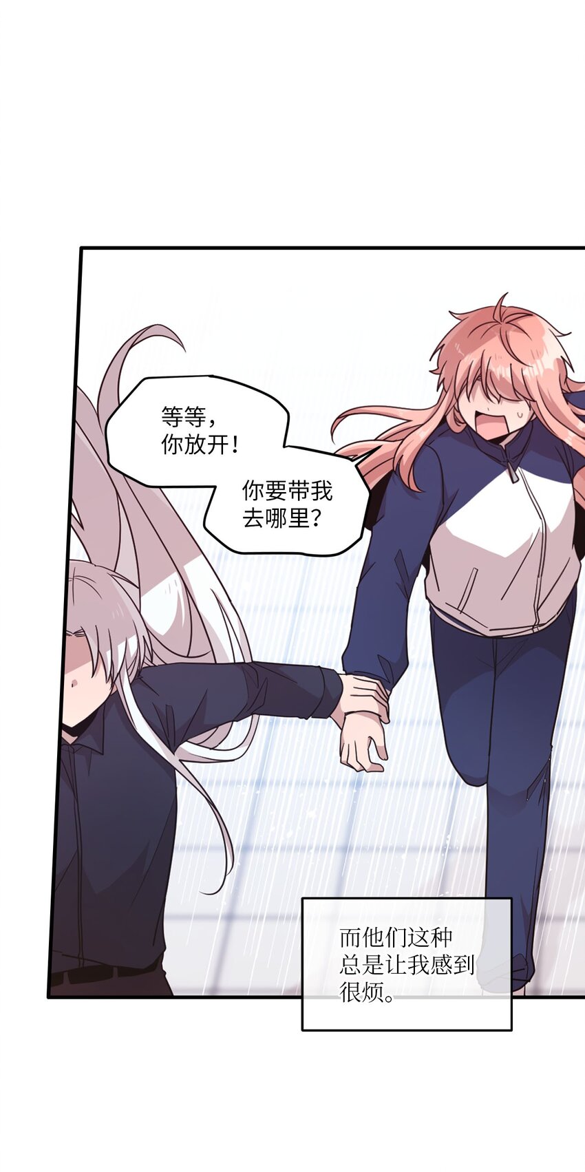 102 出手相救-第100话