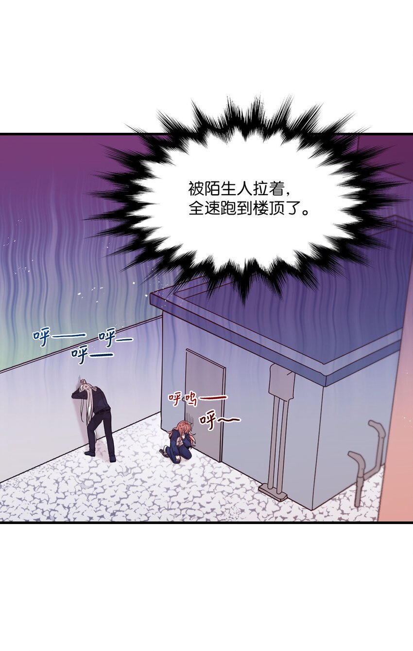 102 出手相救-第100话