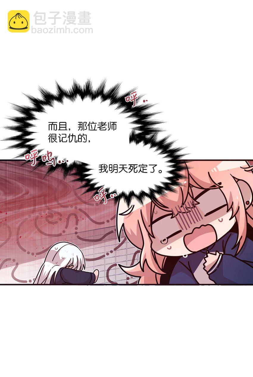 102 出手相救-第100话