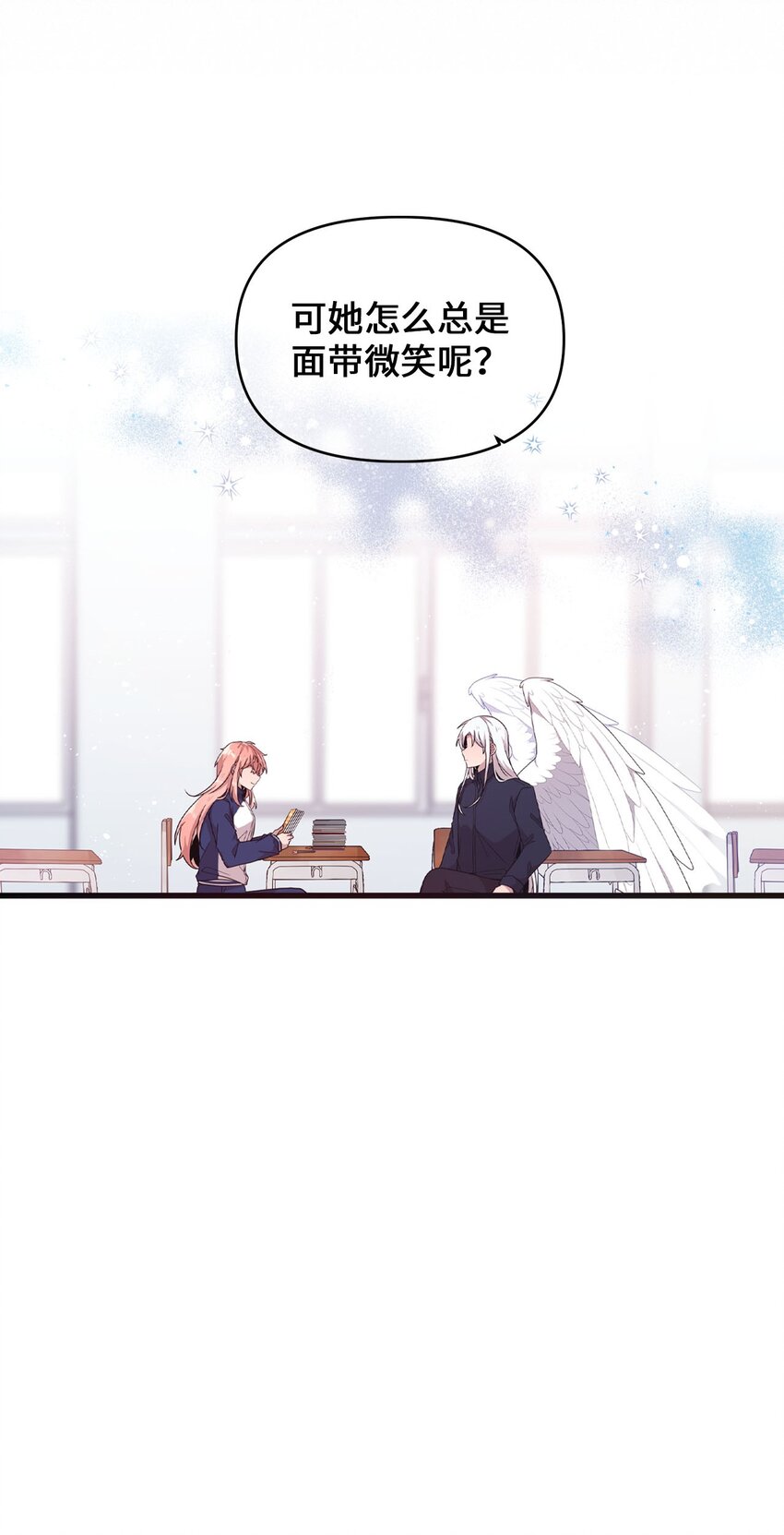 102 出手相救-第100话