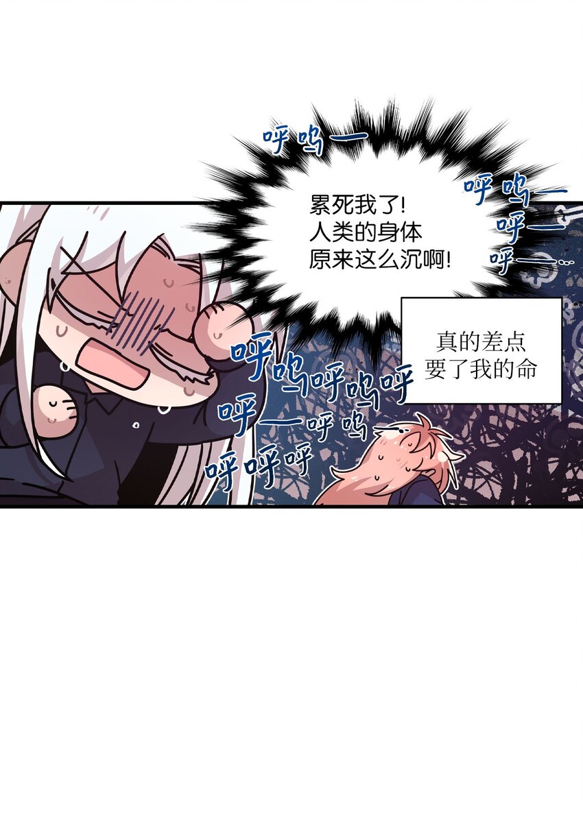 102 出手相救-第100话