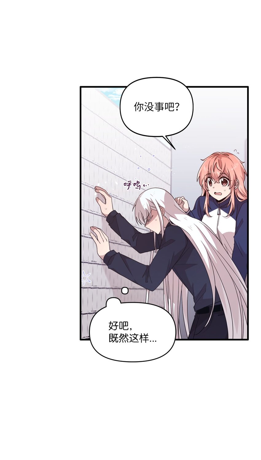 102 出手相救-第100话