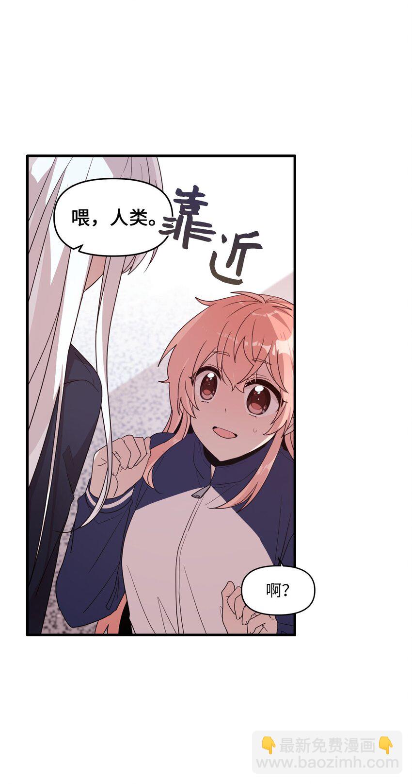 102 出手相救-第100话