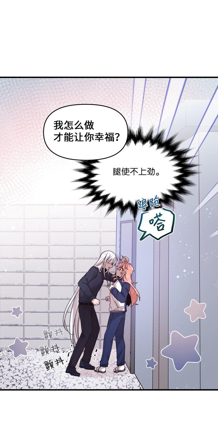 102 出手相救-第100话