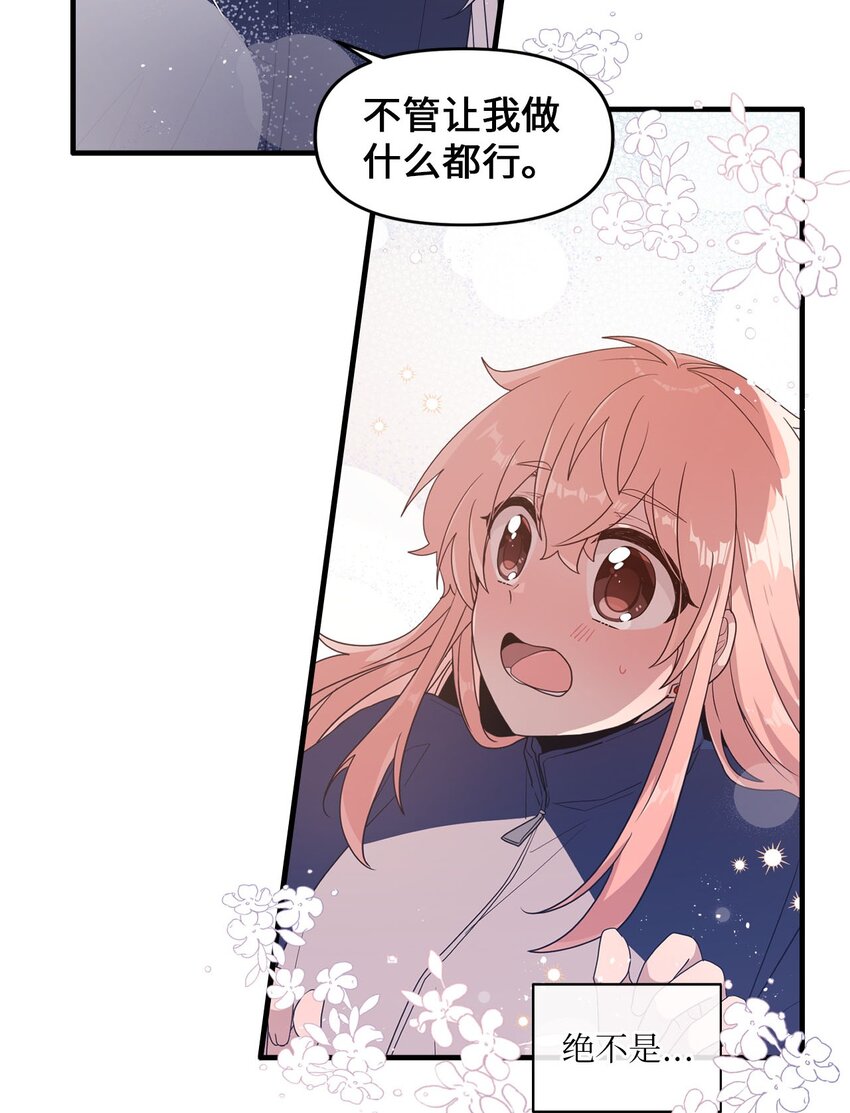 102 出手相救-第100话