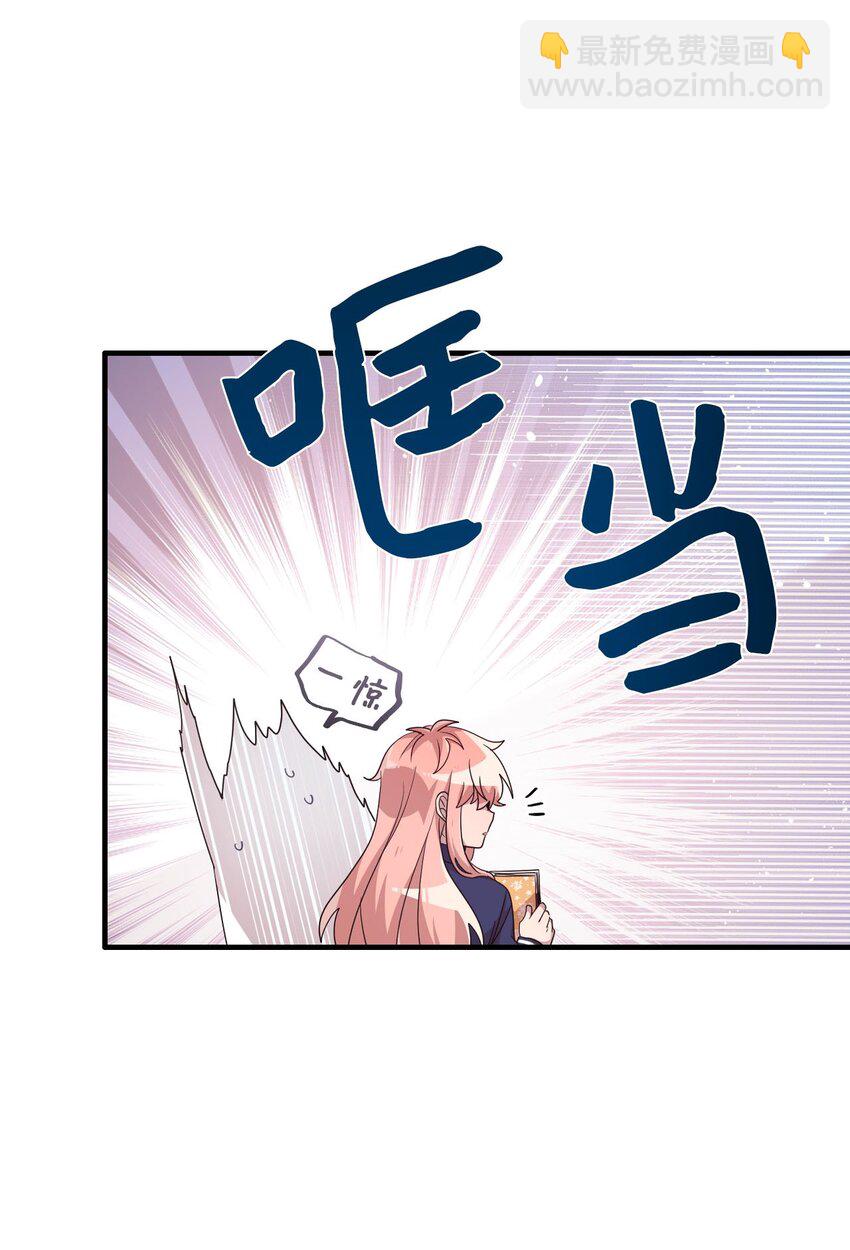 102 出手相救-第100话