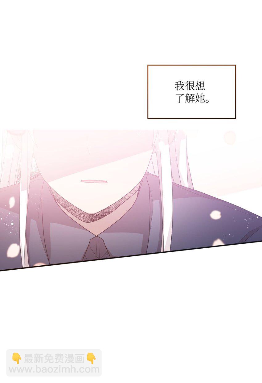 104 各自的幸福(1/2)-第102话