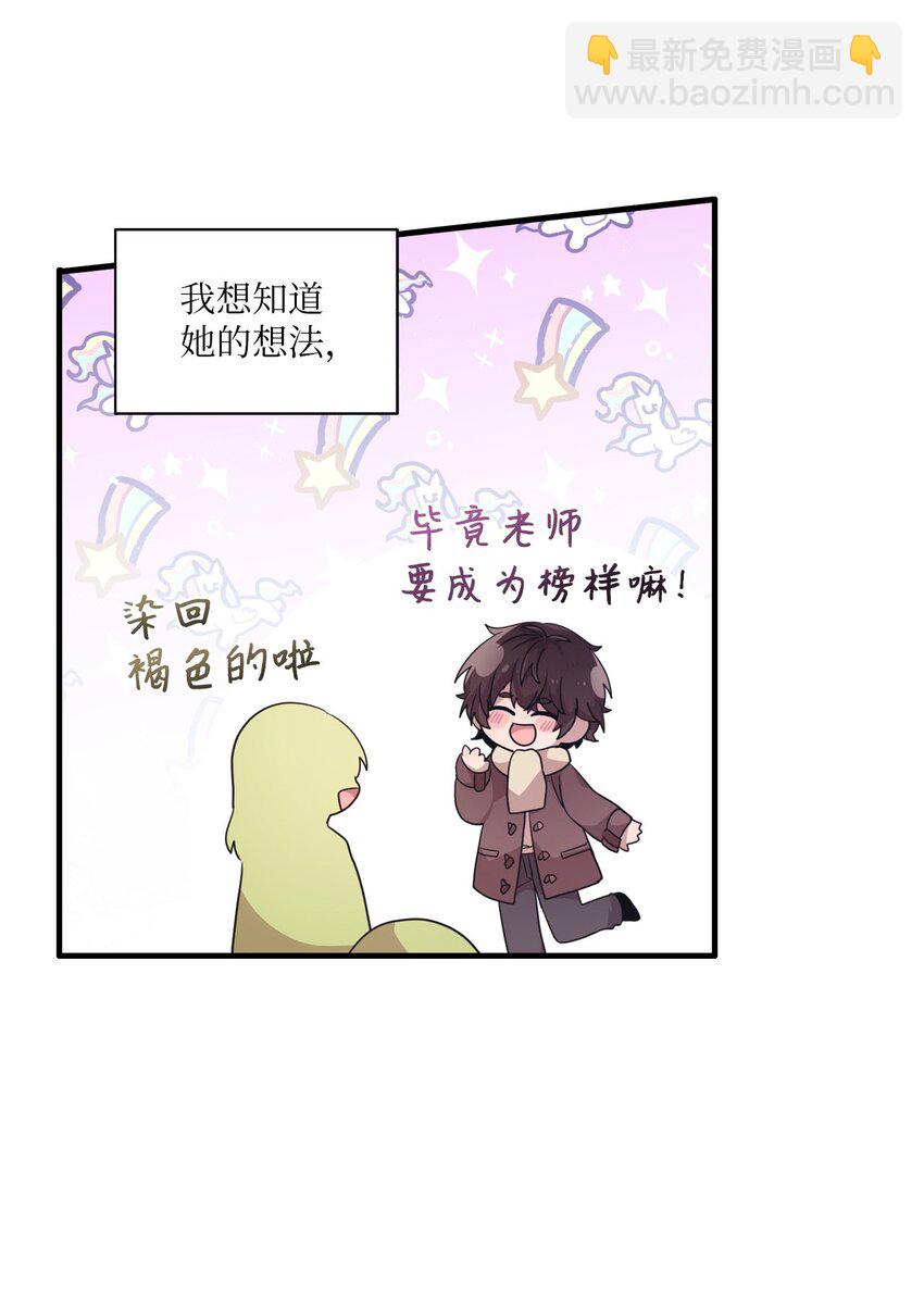 104 各自的幸福(1/2)-第102话