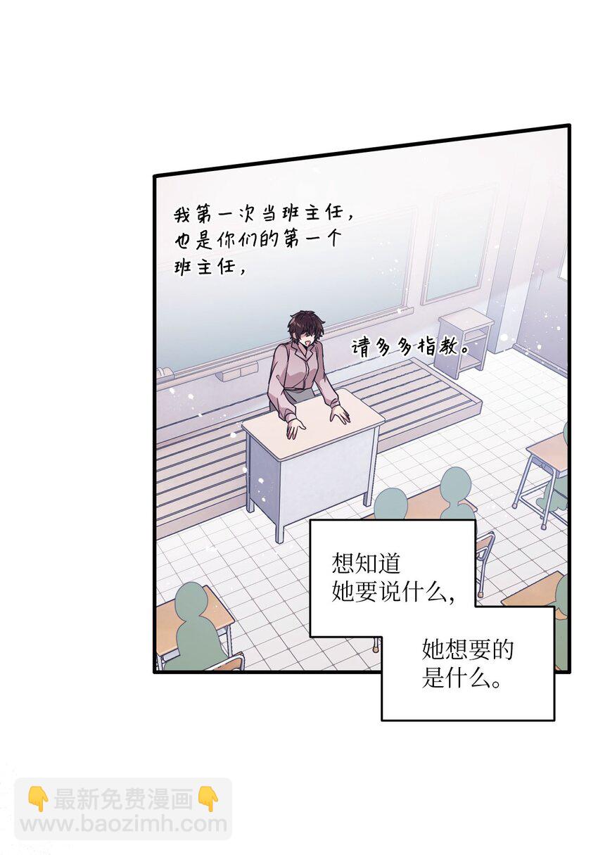 104 各自的幸福(1/2)-第102话