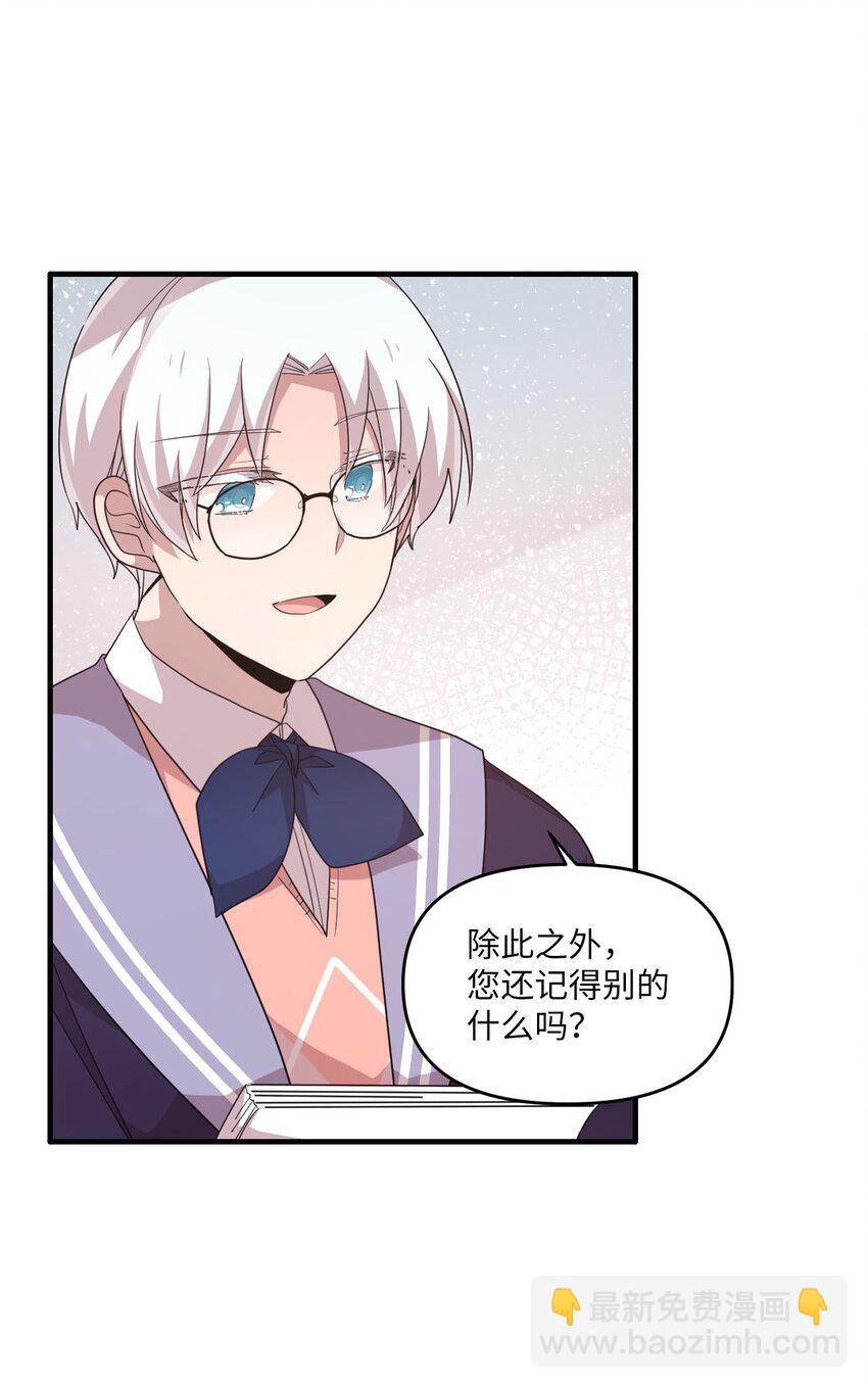 104 各自的幸福(1/2)-第102话