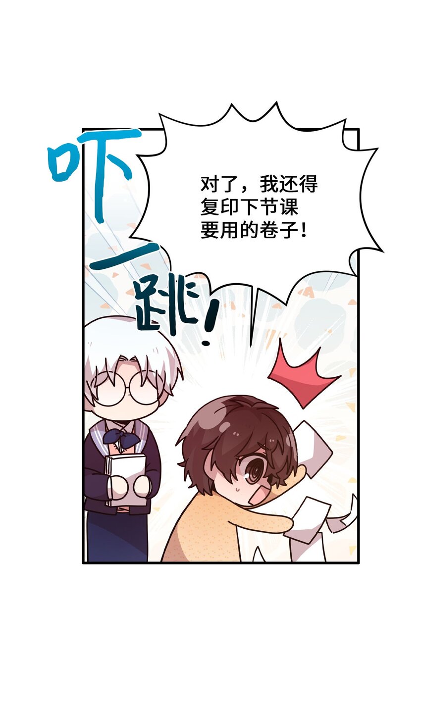 104 各自的幸福(1/2)-第102话