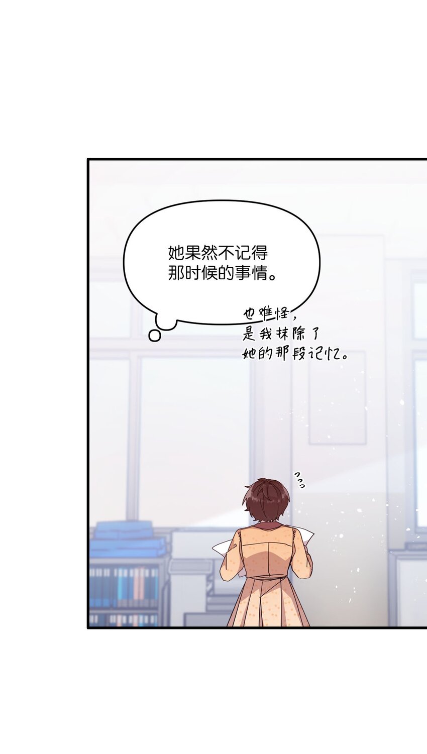 104 各自的幸福(1/2)-第102话