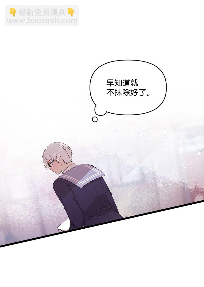 104 各自的幸福(1/2)-第102话