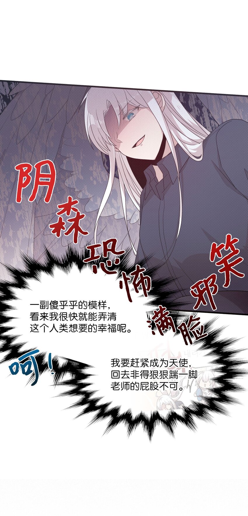 104 各自的幸福(1/2)-第102话