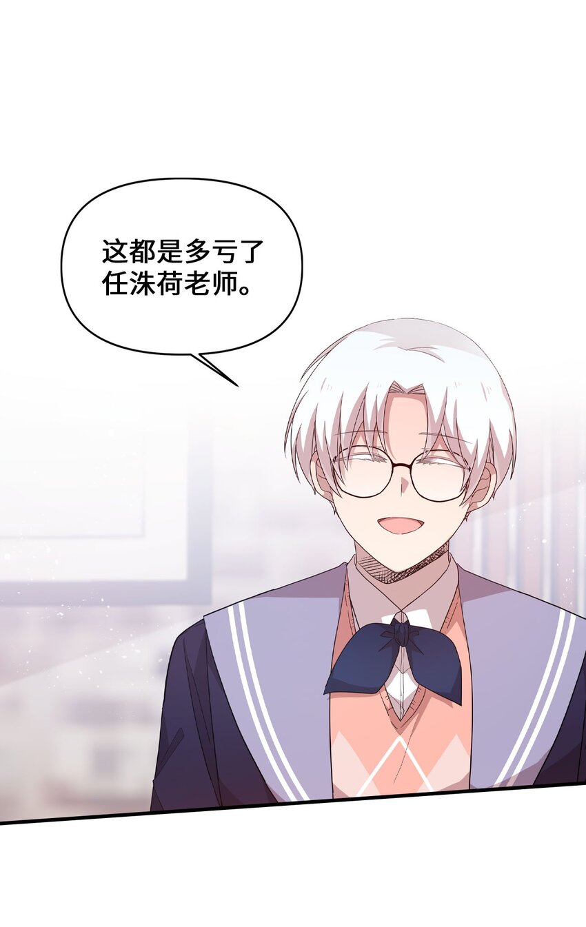 104 各自的幸福(1/2)-第102话