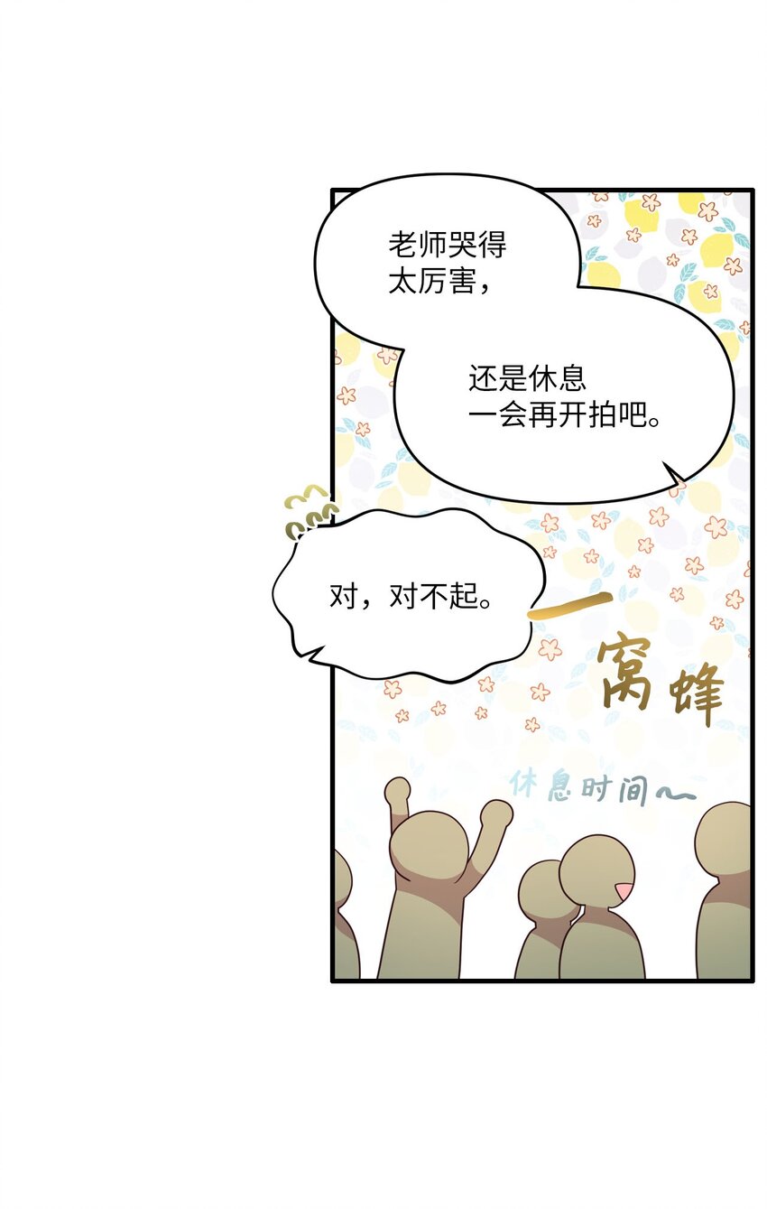 104 各自的幸福(1/2)-第102话