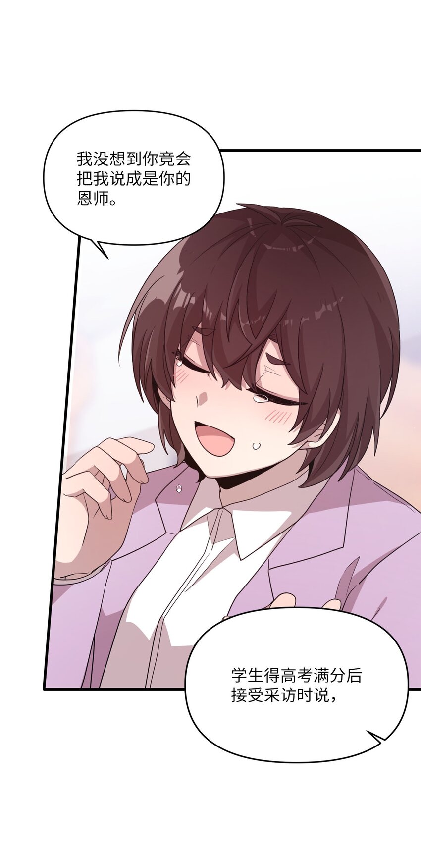 104 各自的幸福(1/2)-第102话