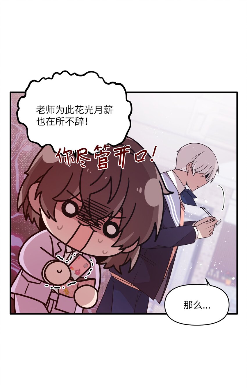 104 各自的幸福(1/2)-第102话