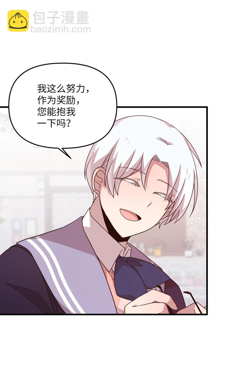 104 各自的幸福(1/2)-第102话