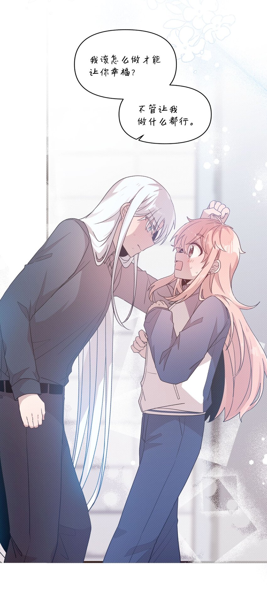 104 各自的幸福(1/2)-第102话