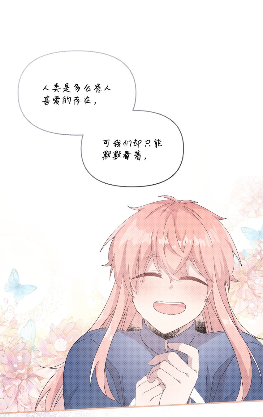 104 各自的幸福(1/2)-第102话