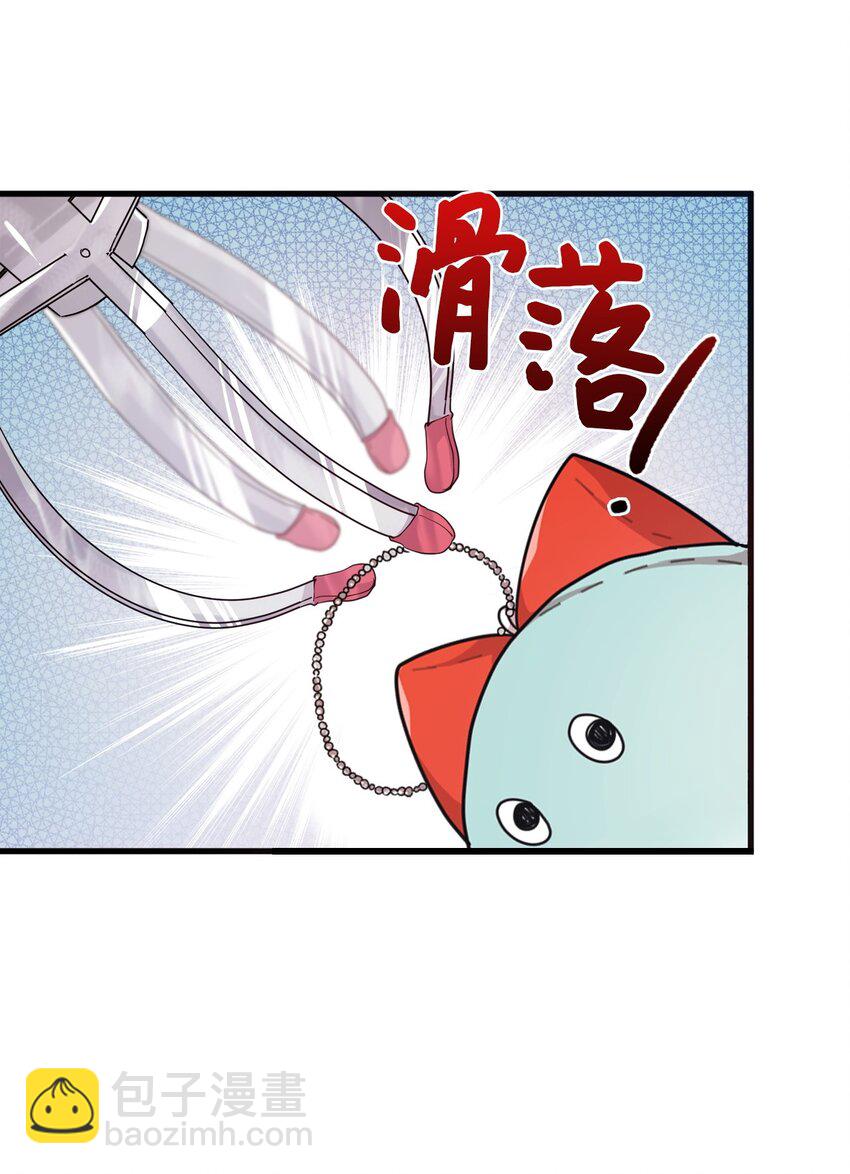 12 她和我都很开心(1/2)-第12话