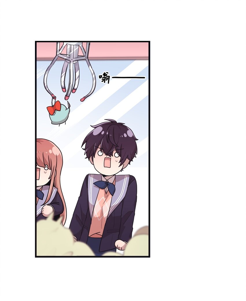 12 她和我都很开心(1/2)-第12话