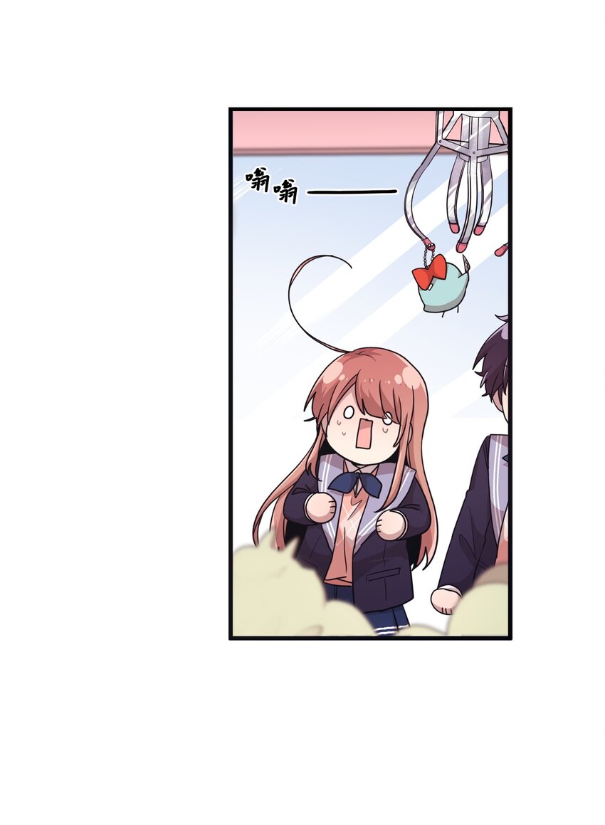 12 她和我都很开心(1/2)-第12话