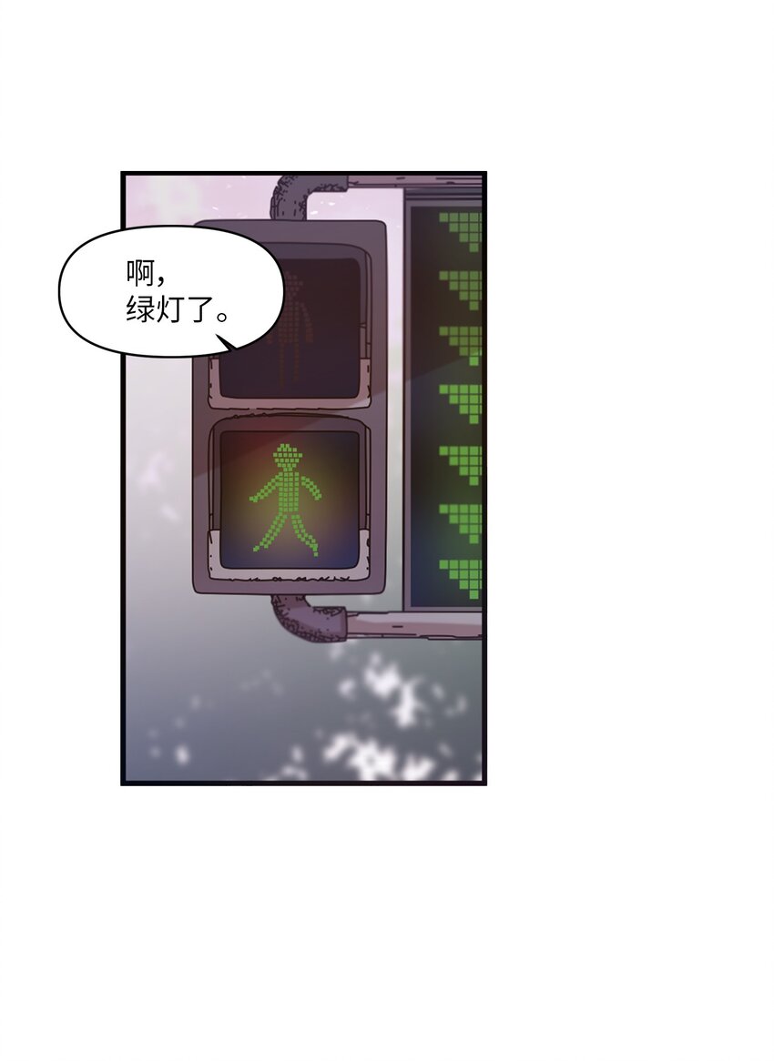 12 她和我都很开心(1/2)-第12话