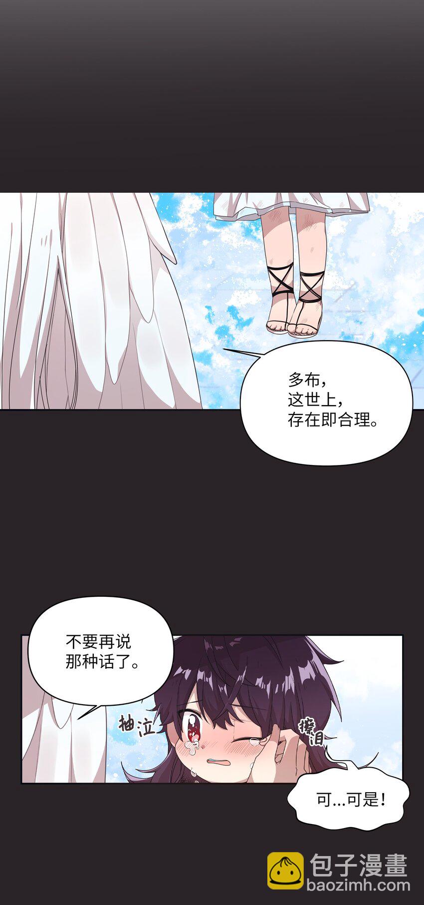 12 她和我都很开心(1/2)-第12话