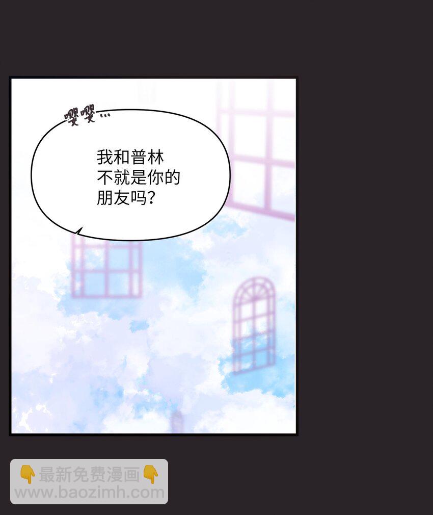 12 她和我都很开心(1/2)-第12话