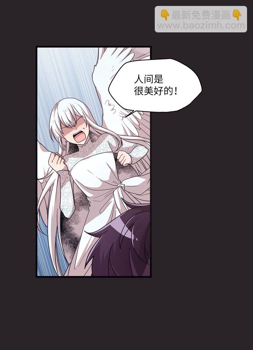 12 她和我都很开心(1/2)-第12话