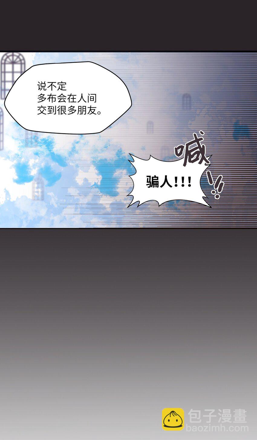 12 她和我都很开心(1/2)-第12话