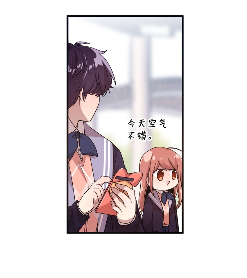 14 张艺娜的漫画情结(1/2)-第14话