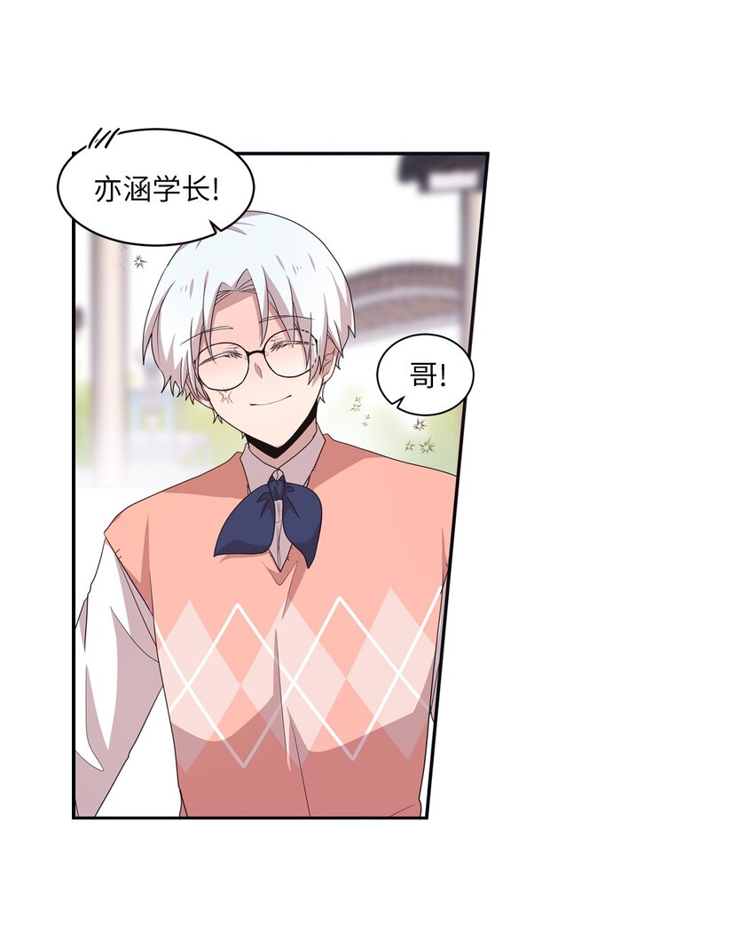 14 张艺娜的漫画情结(1/2)-第14话