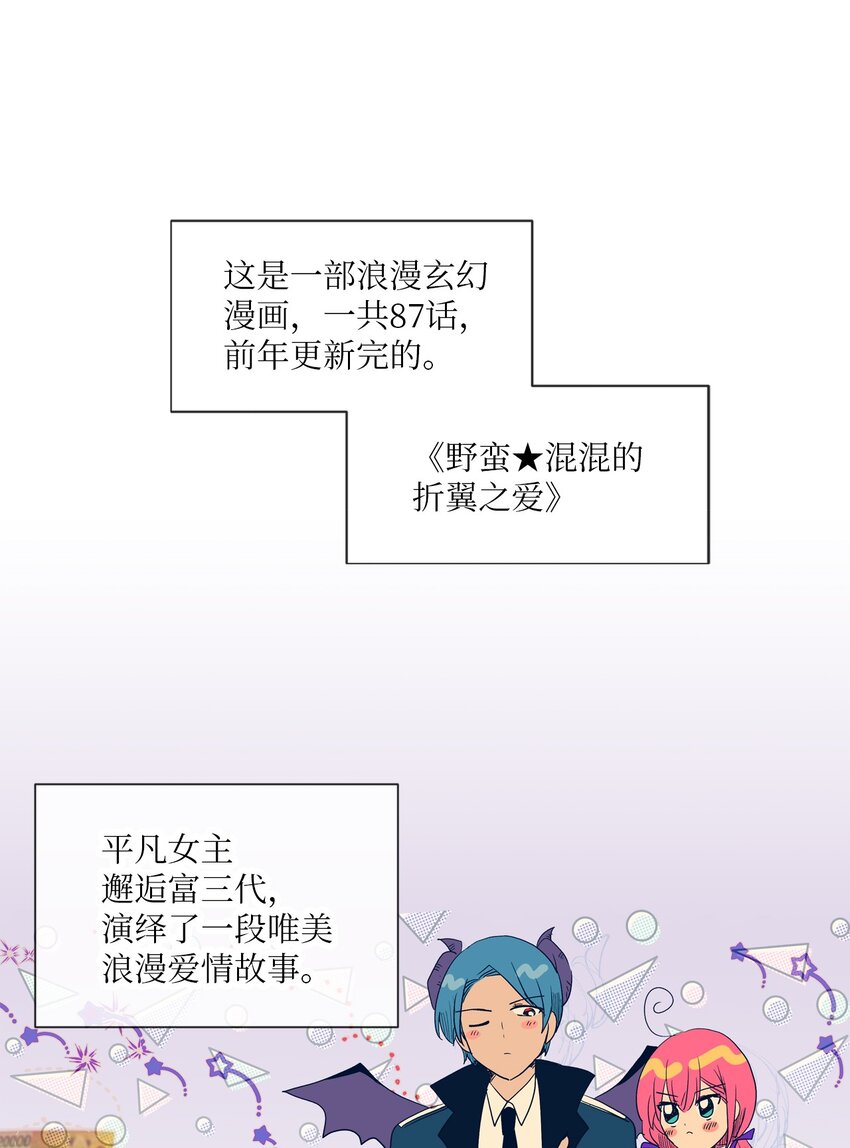 14 张艺娜的漫画情结(1/2)-第14话