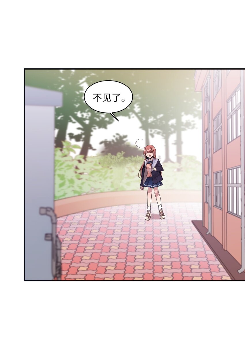 14 张艺娜的漫画情结(1/2)-第14话