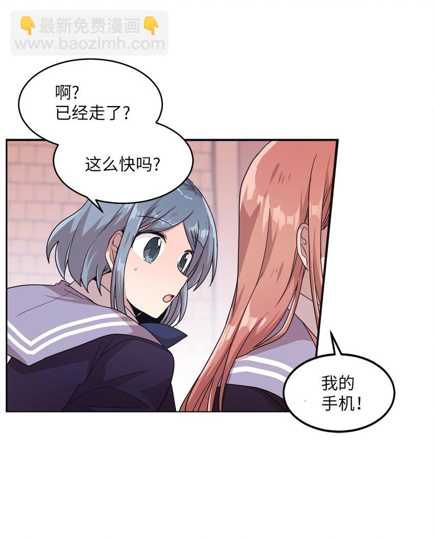 14 张艺娜的漫画情结(1/2)-第14话