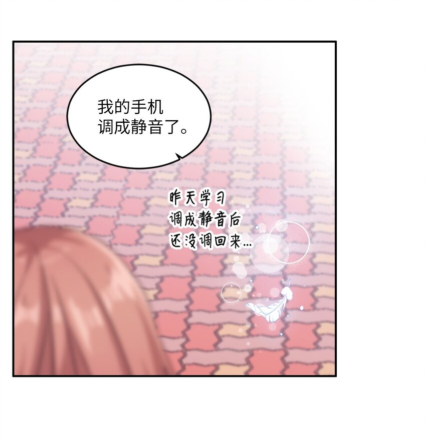 14 张艺娜的漫画情结(1/2)-第14话