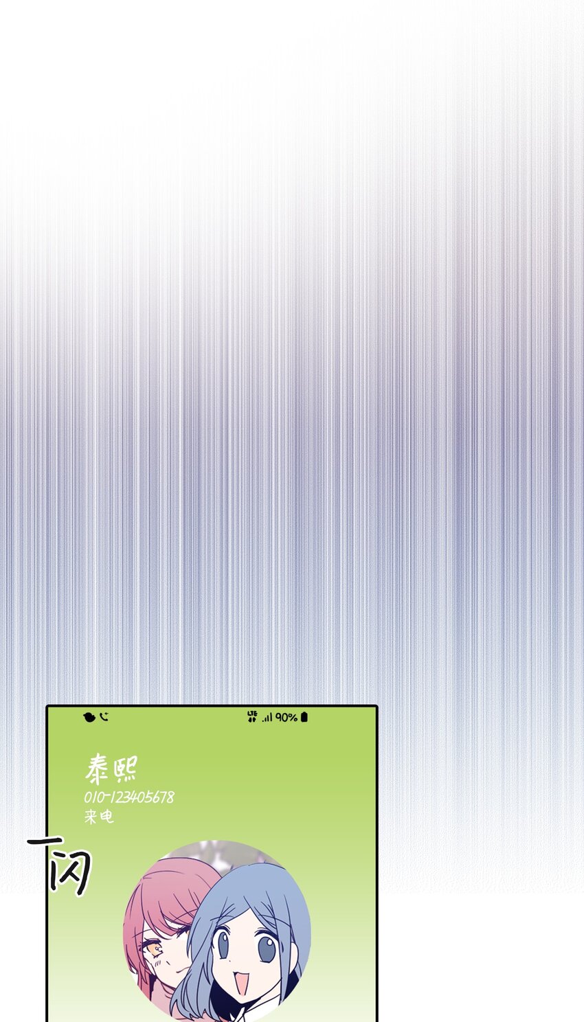 14 张艺娜的漫画情结(1/2)-第14话