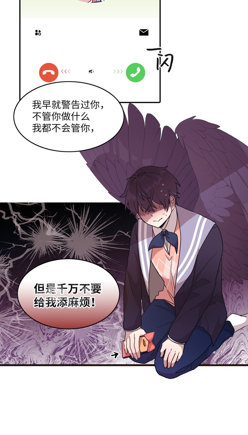 14 张艺娜的漫画情结(1/2)-第14话