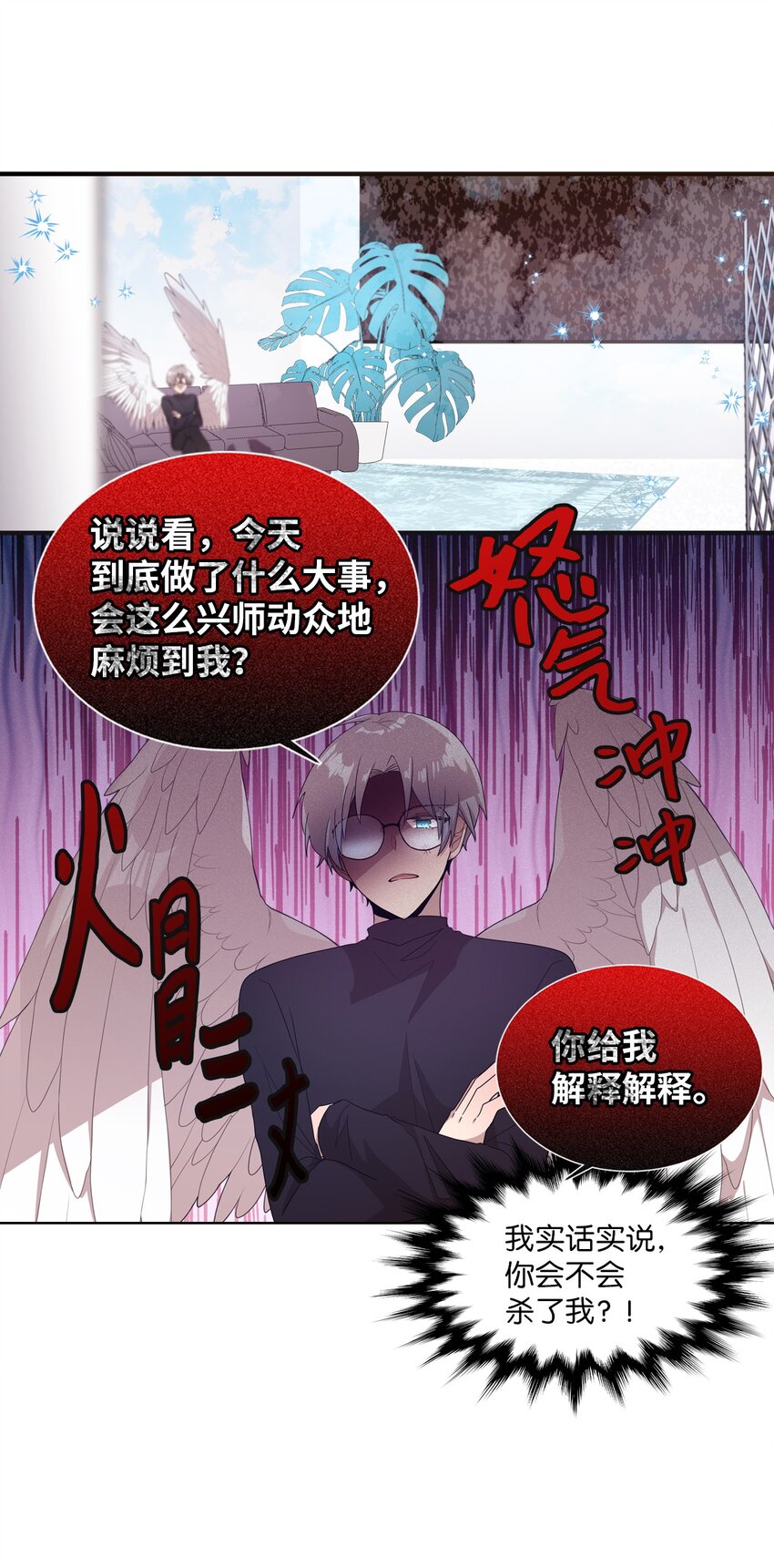 14 张艺娜的漫画情结(1/2)-第14话